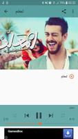 أغاني سعد لمجرد بدون نت imagem de tela 2