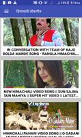 Himachali Video Song-Himachali geet हिमाचली लोकगीत capture d'écran 1