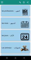 french Plakat
