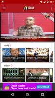 Avenues TV पोस्टर