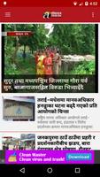 Avenues TV स्क्रीनशॉट 3
