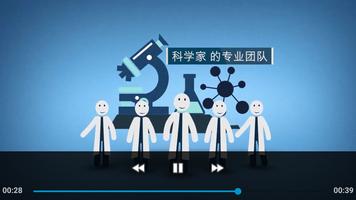 New Image International 截图 3