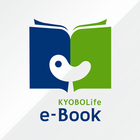 교보생명 e-Book icône