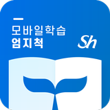 모바일학습 엄지척 icono