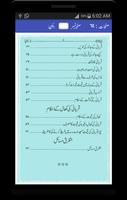 Qurbani K Fazail_O_Masail/ قربانی کے فضائل و مسائل captura de pantalla 3