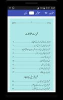 Qurbani K Fazail_O_Masail/ قربانی کے فضائل و مسائل captura de pantalla 1