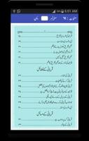 Qurbani K Fazail_O_Masail/ قربانی کے فضائل و مسائل captura de pantalla 2
