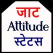 Jatt attitude status hindi