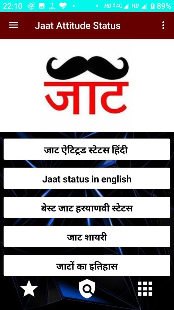 Jatt attitude status hindi APK for Android Download Jatt attitude status hindi APK for Android Download