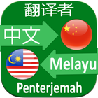 Chinese Translation to Malay icône