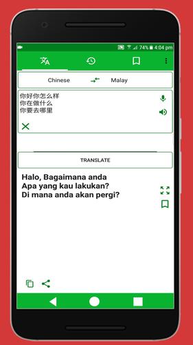 Chinese Translation To Malay For Android Apk Download