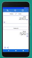 Hebrew Arabic Translator capture d'écran 1