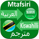 Arabic Kiswahili Translator APK