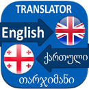 Georgian English Translator APK