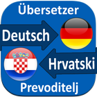 German to Croatian Spoken Translator ไอคอน