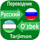 Russian to Uzbek Translator APK