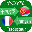 Tigrinya French Translator APK