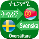 Tigrinya Swedish Translator APK