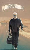 Ajith Vidaamuyarchi Wallpapers পোস্টার