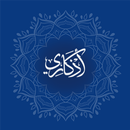 اذكاري aplikacja