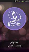Quds Radio poster