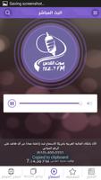 برنامه‌نما Quds Radio عکس از صفحه