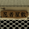 ESCAPE GAME Ninja House APK