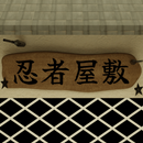 ESCAPE GAME Ninja House APK