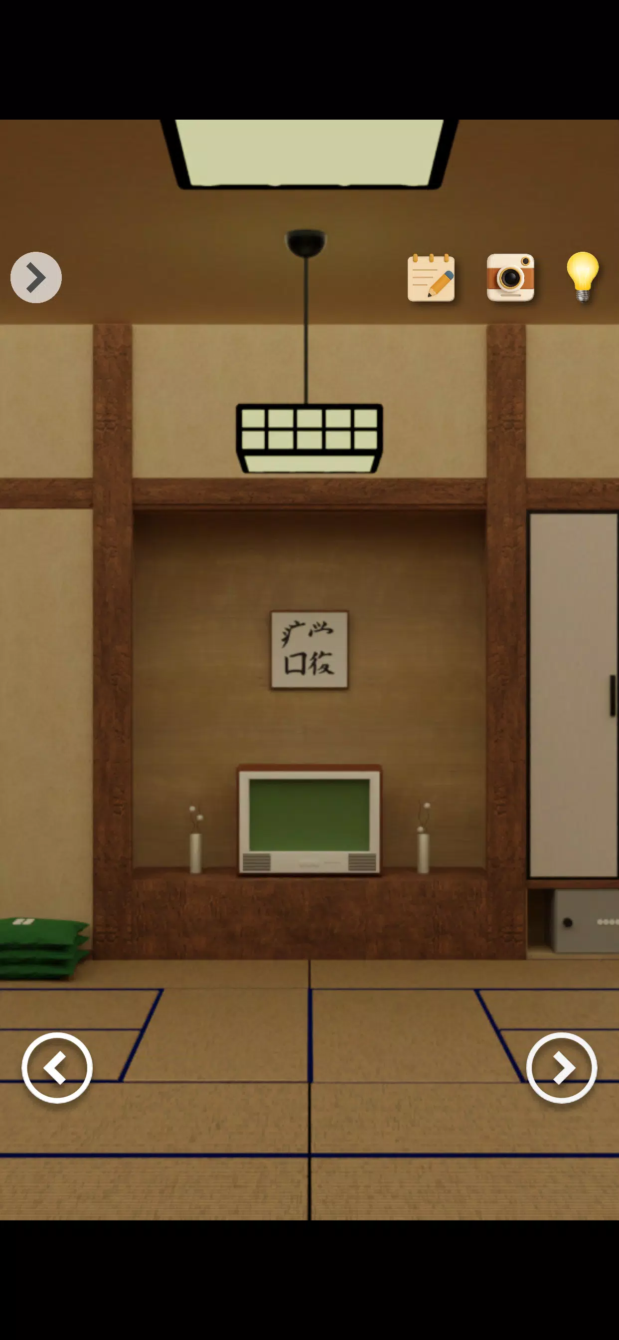 Escape Game Ryokan