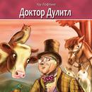 Doktor Dulitl APK