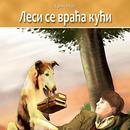 Lesi se vraća kući APK