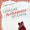 Spisak ljubavnih vrlina APK