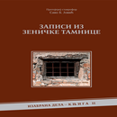 Zapisi iz Zeničke tamnice APK