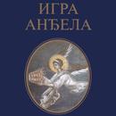 APK Igra andjela