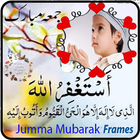 Jummah Mubarak photo frame 23 simgesi