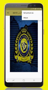 صور وخلفيات نادي النصر بدون نت 2019 Para Android Apk Baixar