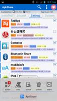 ApkShare スクリーンショット 3