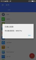 易传 截图 3