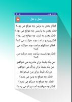 amozesh zaban almani be farsi  स्क्रीनशॉट 3