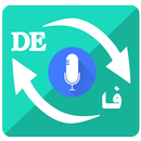 آموزش زبان آلمانی به فارسی APK