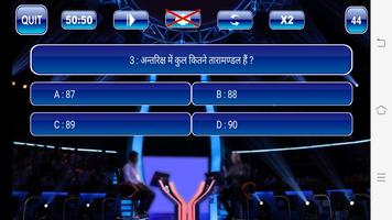 KBC 2022 In Hindi & English screenshot 2