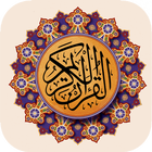 القرآن الكريم كامل بخط واضح‎ biểu tượng