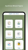 Ayushman card syot layar 1