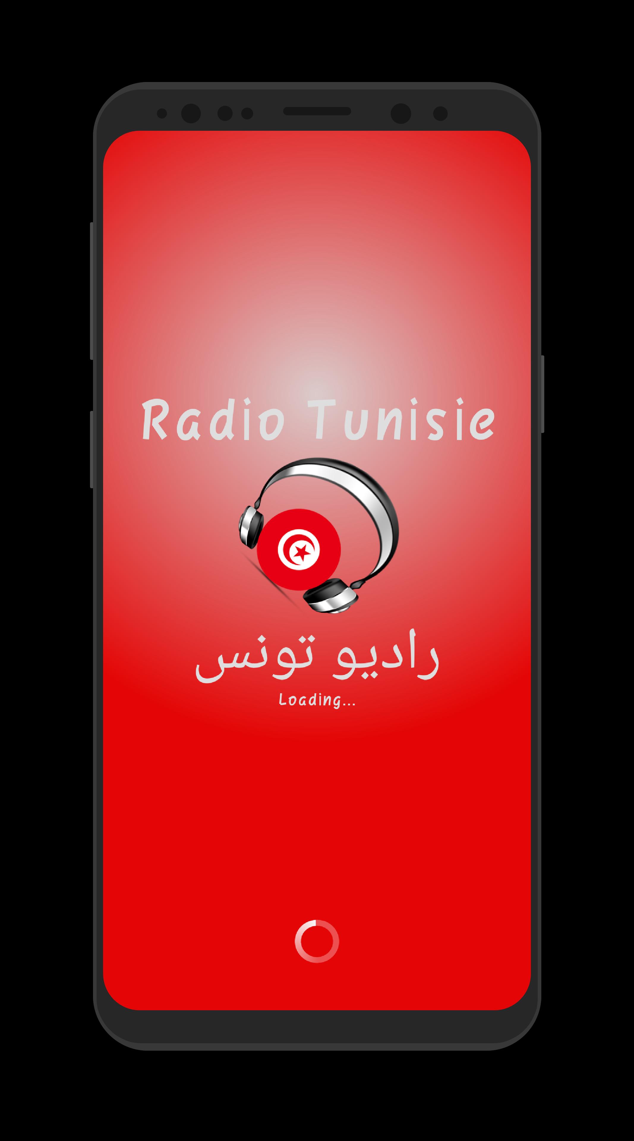 Radio Tunisie APK pour Android Télécharger