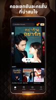 GoodShort ภาพหน้าจอ 1