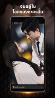 GoodShort ภาพหน้าจอ 2