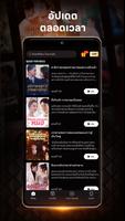 GoodShort ภาพหน้าจอ 3
