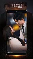 GoodShort 스크린샷 2