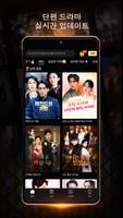 GoodShort 스크린샷 3