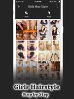 Girls Hairstyle Step by Step 截圖 2